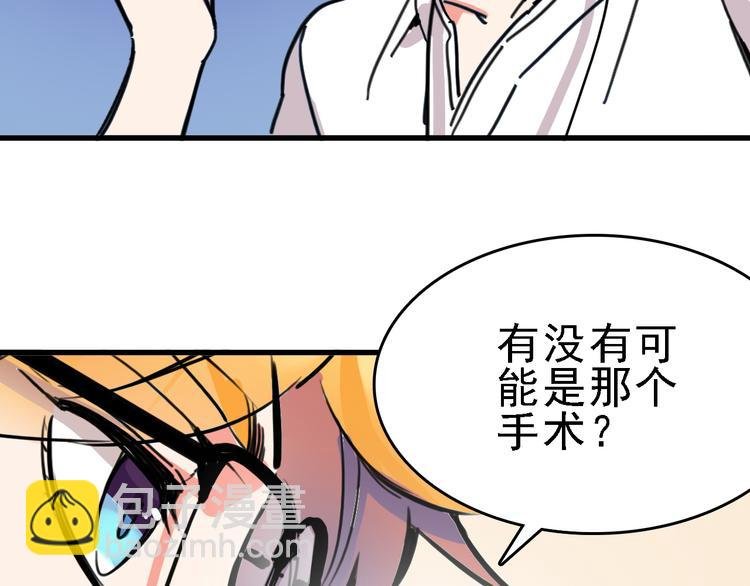 第10话 新的身份