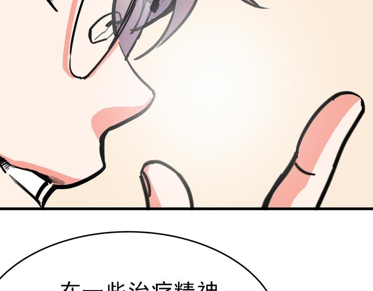 第10话 新的身份