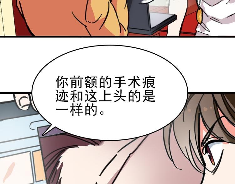 第10话 新的身份