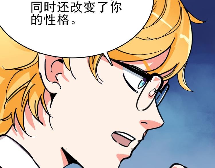 第10话 新的身份