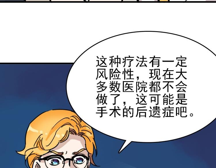 第10话 新的身份
