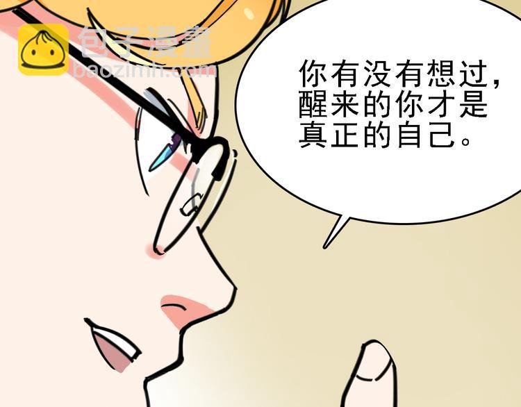 第10话 新的身份
