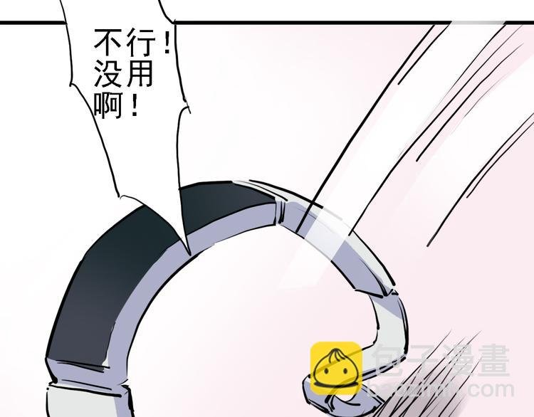 第12话 死循环
