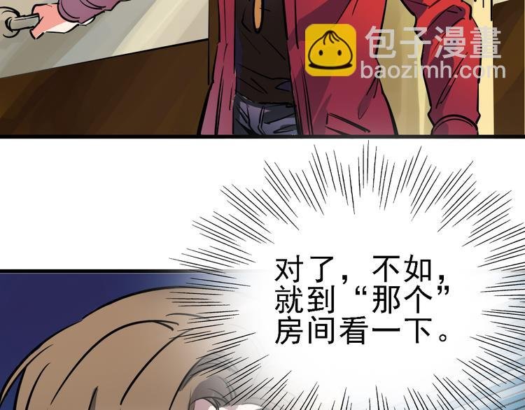 第12话 死循环