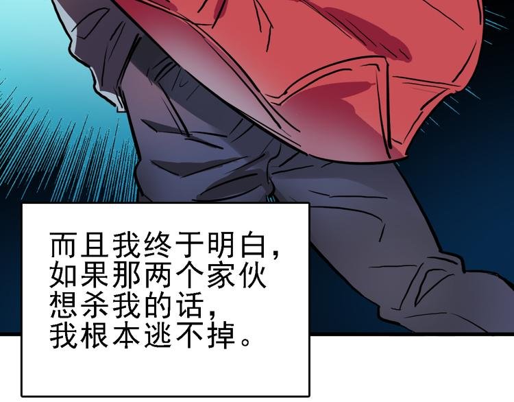 第13话 因果的联系