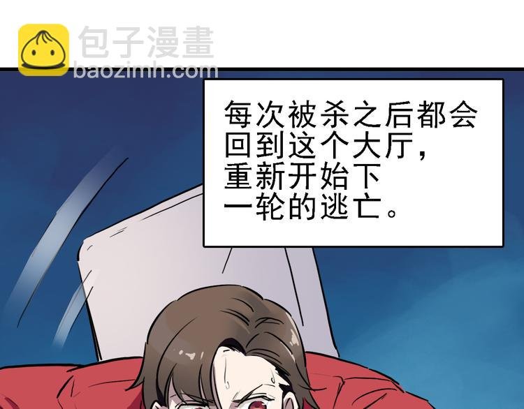 第13话 因果的联系