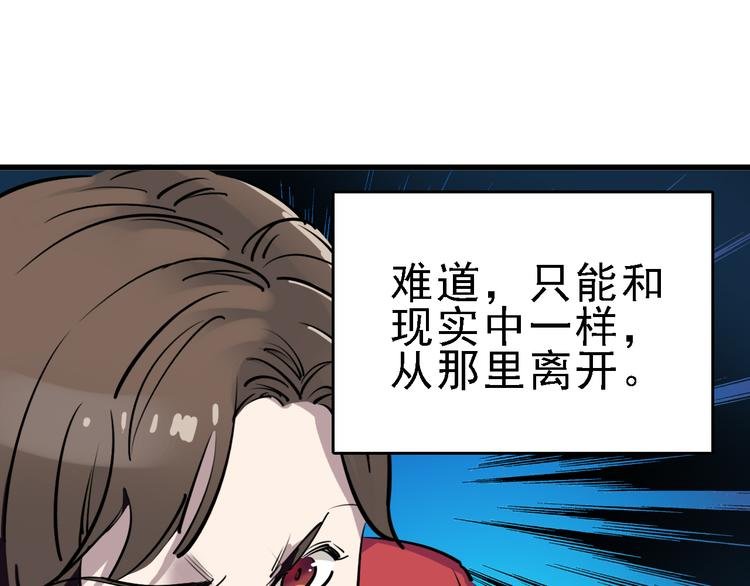 第13话 因果的联系