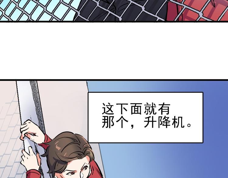 第13话 因果的联系