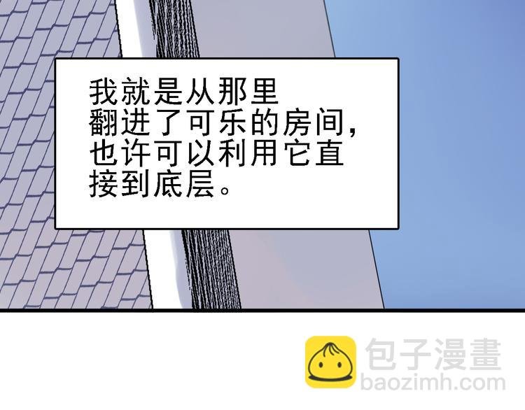 第13话 因果的联系