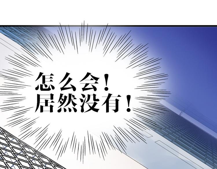 第13话 因果的联系
