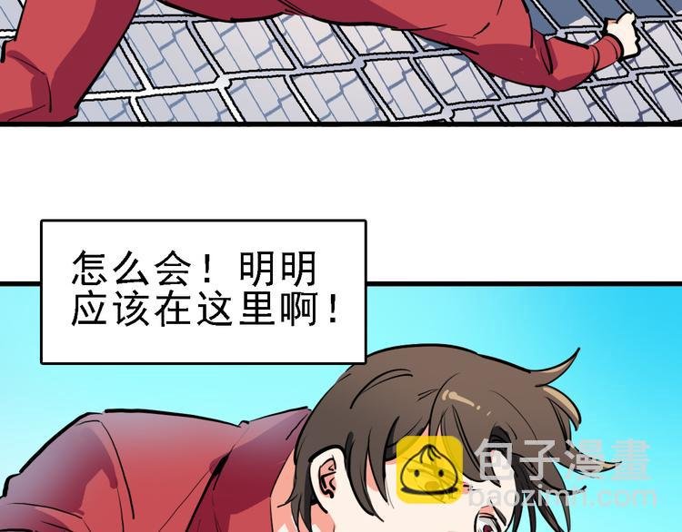 第13话 因果的联系