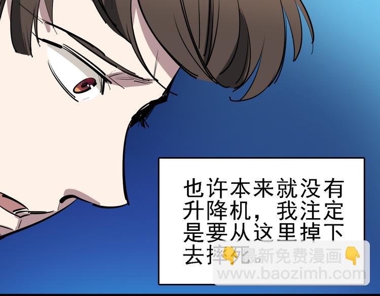 第13话 因果的联系