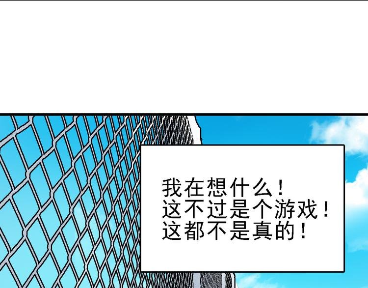 第13话 因果的联系