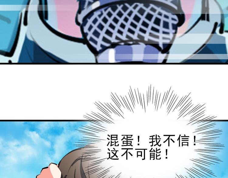 第13话 因果的联系