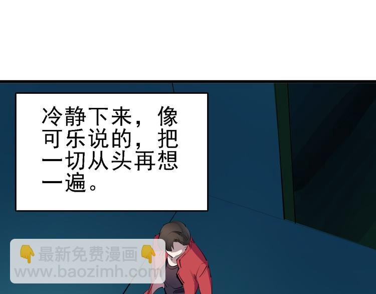 第13话 因果的联系