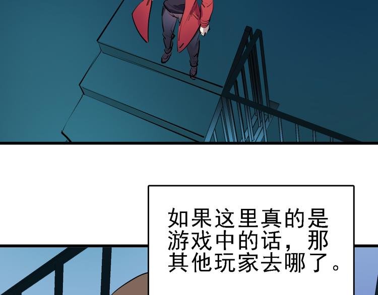第13话 因果的联系