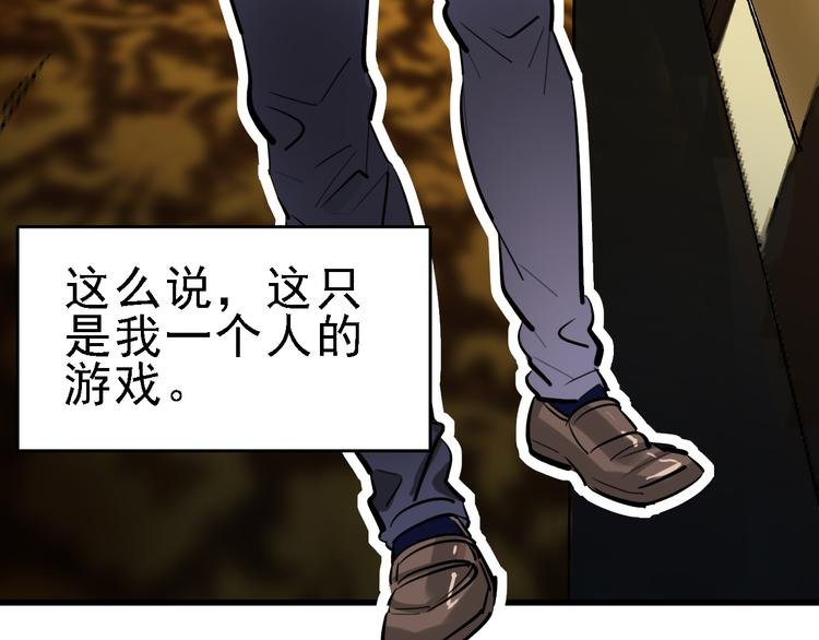 第13话 因果的联系