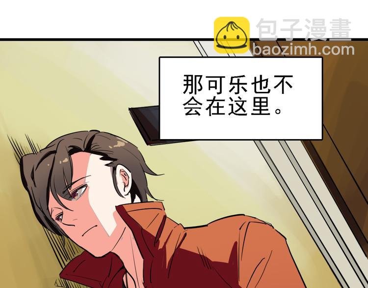 第13话 因果的联系