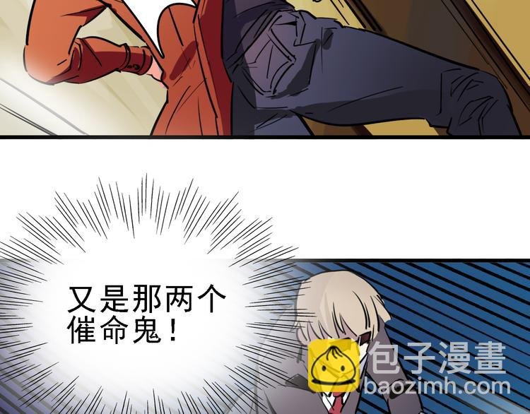 第13话 因果的联系