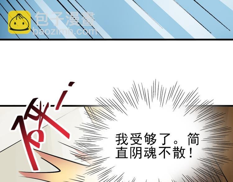第13话 因果的联系