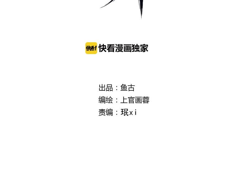 第14话 不要将自己的命运交给她！