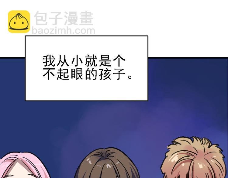 第14话 不要将自己的命运交给她！