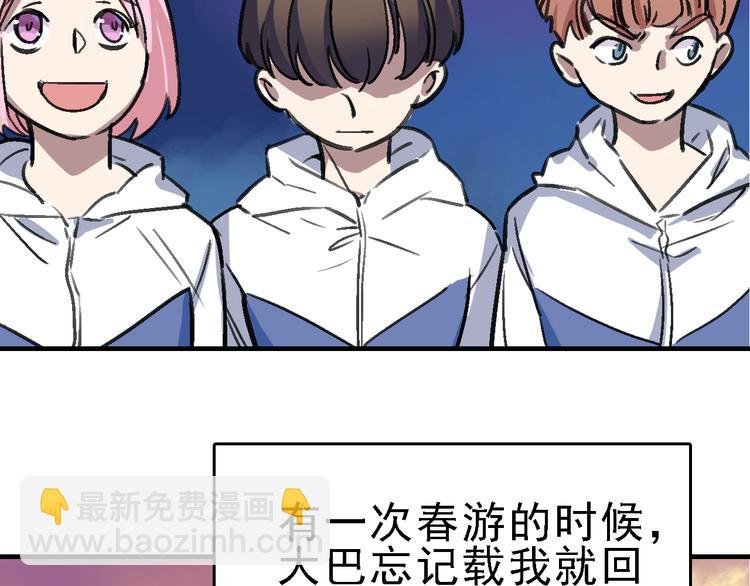 第14话 不要将自己的命运交给她！