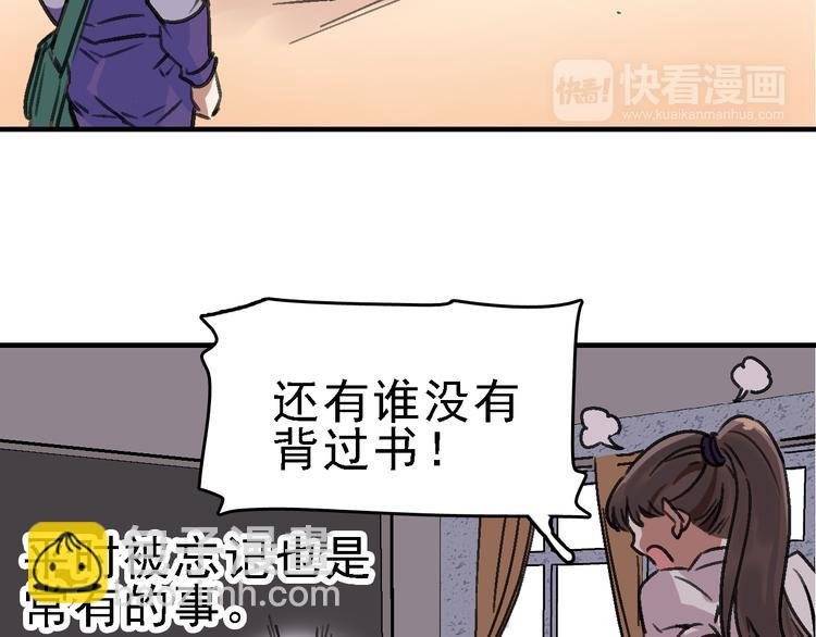 第14话 不要将自己的命运交给她！