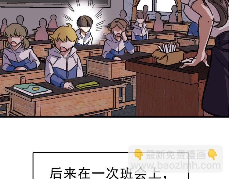 第14话 不要将自己的命运交给她！