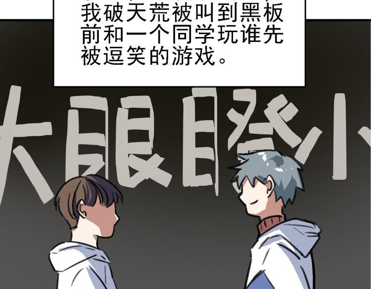 第14话 不要将自己的命运交给她！