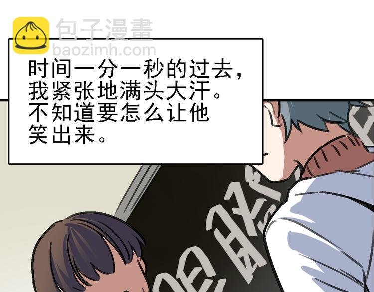 第14话 不要将自己的命运交给她！