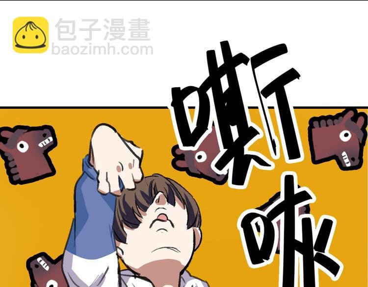 第14话 不要将自己的命运交给她！