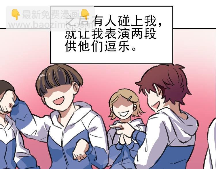 第14话 不要将自己的命运交给她！