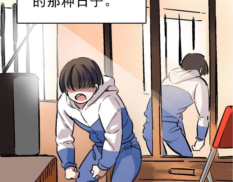 第14话 不要将自己的命运交给她！