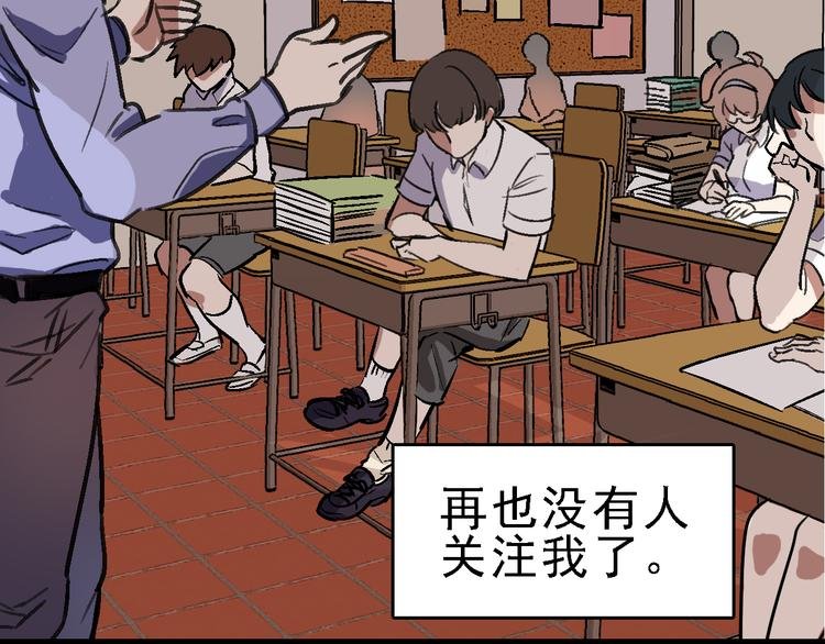 第14话 不要将自己的命运交给她！
