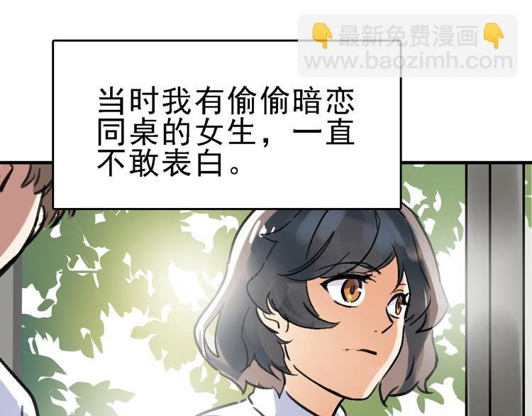 第14话 不要将自己的命运交给她！