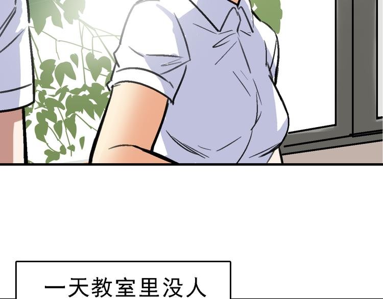 第14话 不要将自己的命运交给她！