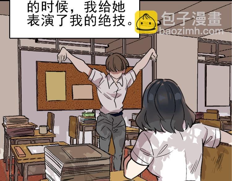 第14话 不要将自己的命运交给她！