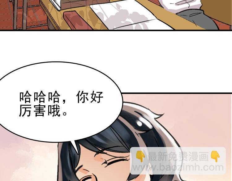第14话 不要将自己的命运交给她！