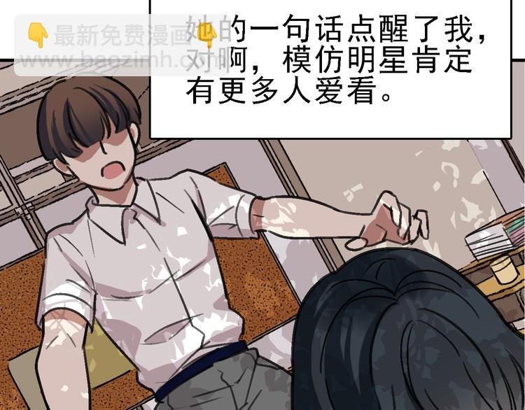 第14话 不要将自己的命运交给她！