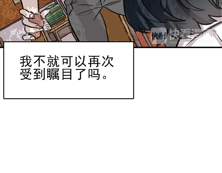 第14话 不要将自己的命运交给她！