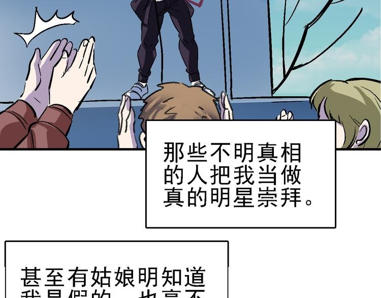 第14话 不要将自己的命运交给她！