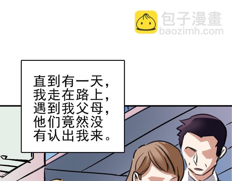 第14话 不要将自己的命运交给她！