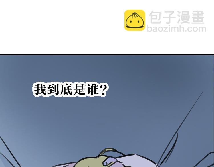 第14话 不要将自己的命运交给她！