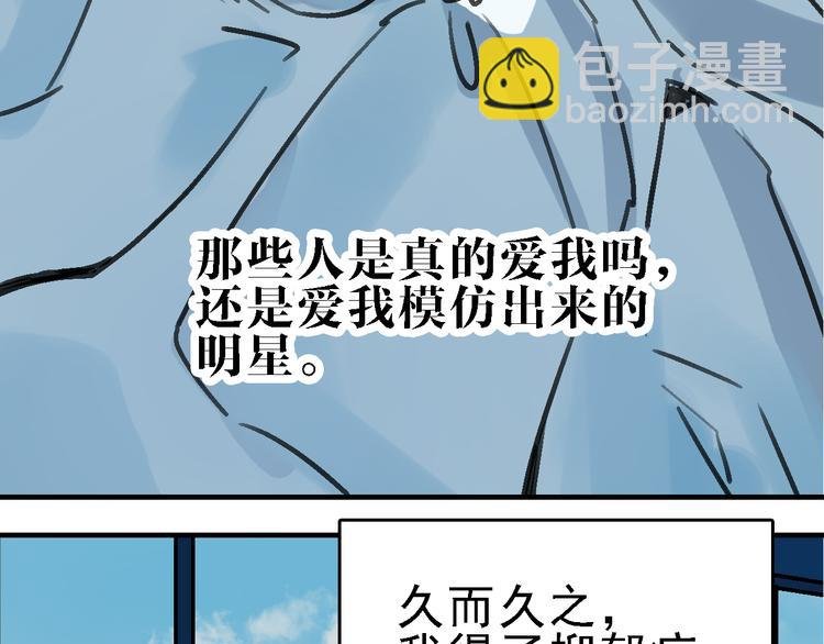 第14话 不要将自己的命运交给她！