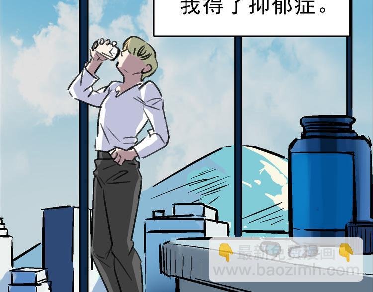 第14话 不要将自己的命运交给她！
