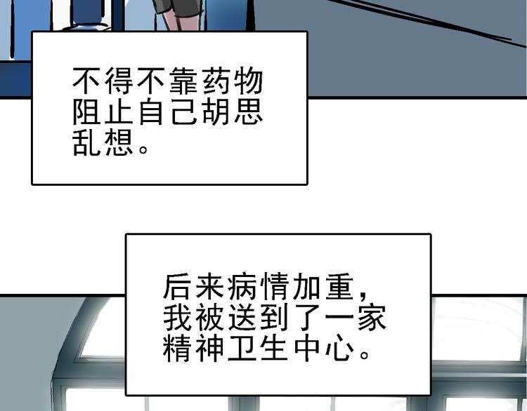 第14话 不要将自己的命运交给她！