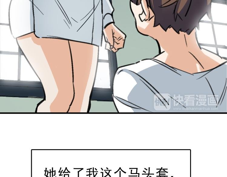 第14话 不要将自己的命运交给她！