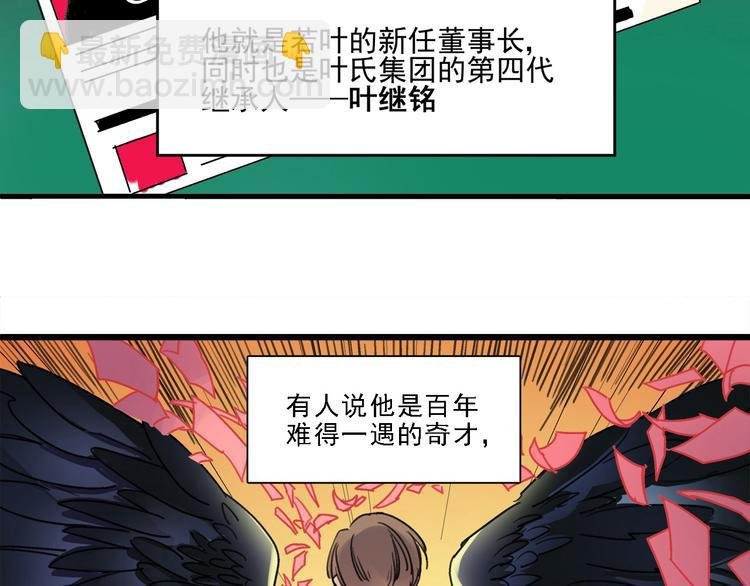 第1话 堕入黑暗