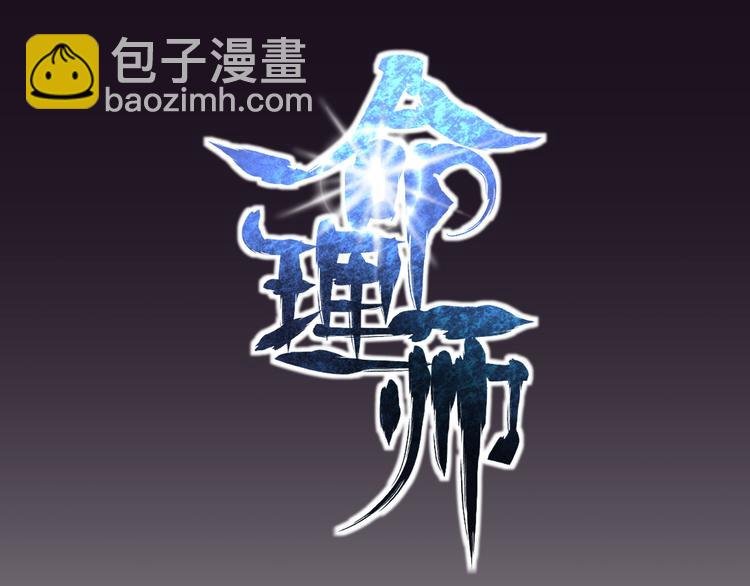 第1话 堕入黑暗